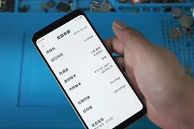 淘来一个小米8，有通病基带版本未知没信号，拆解我教你修复它视频封面