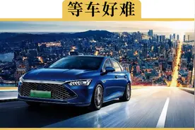 提车就要等半年，为啥最近提车这么慢视频封面