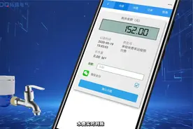 物业小区无线远程抄表智能水表改造方案视频封面