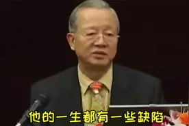 曾仕强：孩子成长如果没有父母的陪伴，那他的性格很大几率有缺陷视频封面