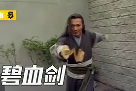 金蛇郎君夏雪宜对战温家五老，金蛇剑法VS五行阵，到底孰强孰弱？视频封面