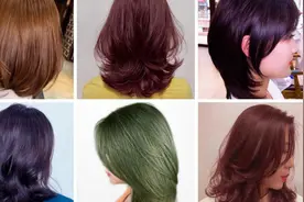 发色如何选择，教你一个小窍门，染个适合自己的发色