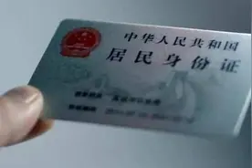 办理三代身份证采血到底有什么用？不要当成小事，早点了解不吃亏视频封面