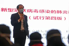 划重点！传染病防控专家教您正确戴口罩：戴两层口罩没用且有害视频封面