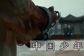 超燃正能量致敬先烈 少年中国说 张杰 少年富则国富少年强则国强视频封面