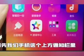 明明手机信号满格，却发不了短信，该怎么办呢视频封面