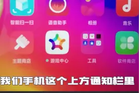 明明手机信号满格，却发不了短信，该怎么办呢视频封面