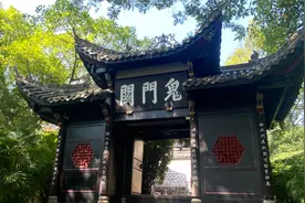 实拍重庆丰都的鬼门关，2000多年前就存在，看看鬼门关前有什么鬼视频封面