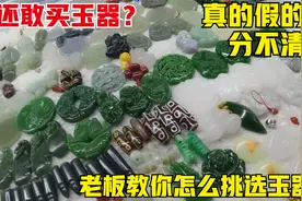 妹子到格尔木昆仑玉器市场，价钱差异很大，老板揭秘怎样挑选玉器视频封面