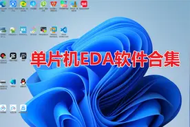 【软件合集】3、keil MDK软件安装（STM32单片机和51单片机兼容）视频封面