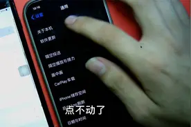 学手机维修之苹果7-plus WiFi打不开  指南舟手机维修培训中心