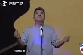 片段：魏三献歌妻子，平凡的歌词却诉说着不平凡的故事|我们的歌视频封面