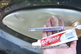 国外大神教你如何仅靠牙膏和牙刷把发黄的车灯变得透明视频封面