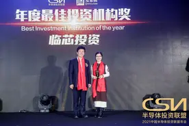 对话临芯投资李亚军:中国半导体处于黄金十年 | 2021中国IC风云榜