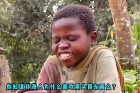 非洲塞拉利昂，爷爷患有癫痫病，两个男孩头顶大树赚钱养家视频封面