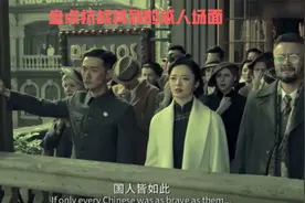 盘点抗日英烈感人场面，一寸山河一寸血，感谢有你们，勿忘国耻！视频封面