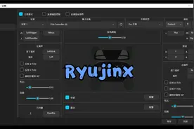 NS模拟器Ryujinx教程：基础设置-固件KEY更新-模拟器程序更新视频封面