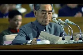 1975年周恩来最后一次《政府工作报告》视频封面
