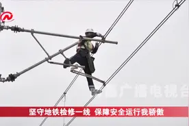 坚守地铁检修一线，通宵检修无怨无悔，保障安全运行我骄傲