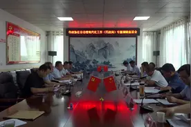 吕梁市政协专题调研市民政领域社会治理现代化工作视频封面