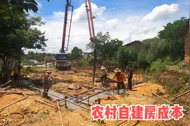 实拍广东农村建房打地基，120平方总共花了31000元，这个费用高吗视频封面