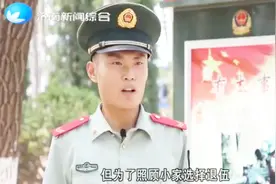 又到退伍季，军营双胞胎上演感人一幕，弟弟继续圆梦哥哥回家尽孝视频封面