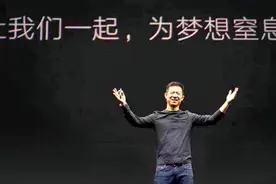 28万股民今日窒息，曾经市值1700亿的乐视，正式摘牌灰飞烟灭！视频封面