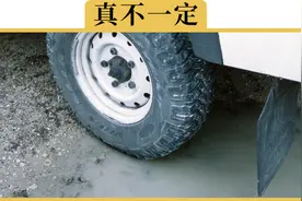 刚买的新车没有挡泥板，我需要自己加装一个吗？视频封面