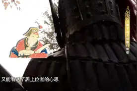功高盖主的郭子仪为何却能够保全自身并得以善终，全靠这几点视频封面
