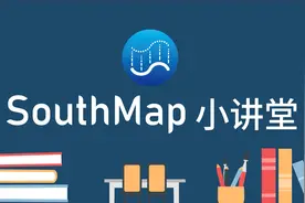 南方SouthMap软件官方教程-软件锁安装介绍
