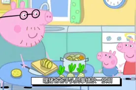 《搞笑配音小猪佩奇》来帮你实现愿望了？喜欢吗？视频封面