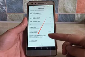 手机动不动无响应，修手机的老公教我关掉这个开关，轻松解决了视频封面
