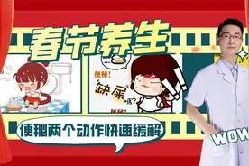 大便干燥拉不出？这个方法不用花钱，快速排空宿便，清理肠道！