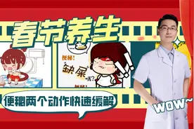 大便干燥拉不出？这个方法不用花钱，快速排空宿便，清理肠道！视频封面