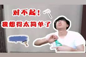 才2月底厦门天气就27°了，在家学刷墙，头昏眼花感觉要中暑了视频封面