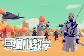 全面战争模拟器：关于如何把大佬兵编文件，导入自己游戏中的教学