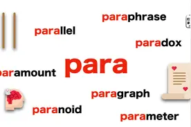 拿下这期“para”，你就拿下考研十年的精华啦~视频封面