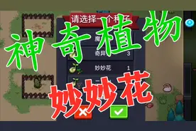 元气骑士：卡技能，刷因子，长颈鹿教刷想要的技能因子（学习篇）