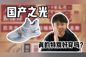 千元内的跑鞋｜匹克态极居然这么好穿｜颜值在线｜匹克x人民日报视频封面