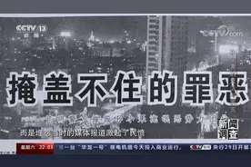 死刑孙小果“复活”再作恶 其生母继父 涉案人员披露大量幕后情节