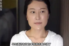 弟媳不愿送礼，错失外婆的红包结果嫂子拿到后，居然想和嫂子平分视频封面