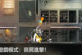 《英灵神殿大乱斗》【阴屍路】跨界合作预告片 - Brawlhalla视频封面