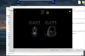 彩虹六号GHUB鼠标宏使用视频教程_2