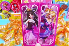 开箱试吃桔子味果汁软糖，还有三包叶罗丽魔法包卡片视频封面