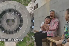 涨知识！福建土楼知多少？坐拥七千平方米土楼“豪宅”的他告诉你视频封面