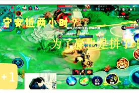 将近两小时的超级兵到底有多强？啥样的阵容让他们守家将近两小时视频封面