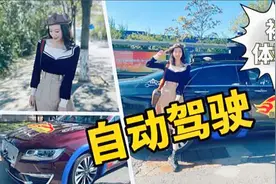 北京体验自动驾驶出租车，手机就能叫车，无人驾驶真的要实现了？视频封面