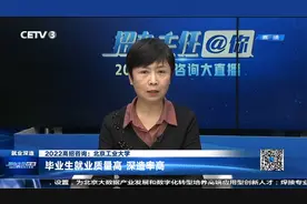 北京工业大学视频封面