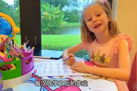 听话的孩子有奖励,不听话受惩罚,要做个乖孩子视频封面
