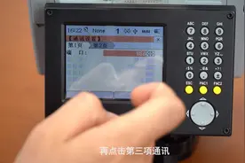 零基础 学全站仪 放线(测量员APP视频教程)-23、中纬ZT30视频封面